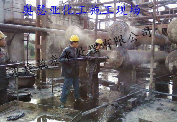 工业设备清洗